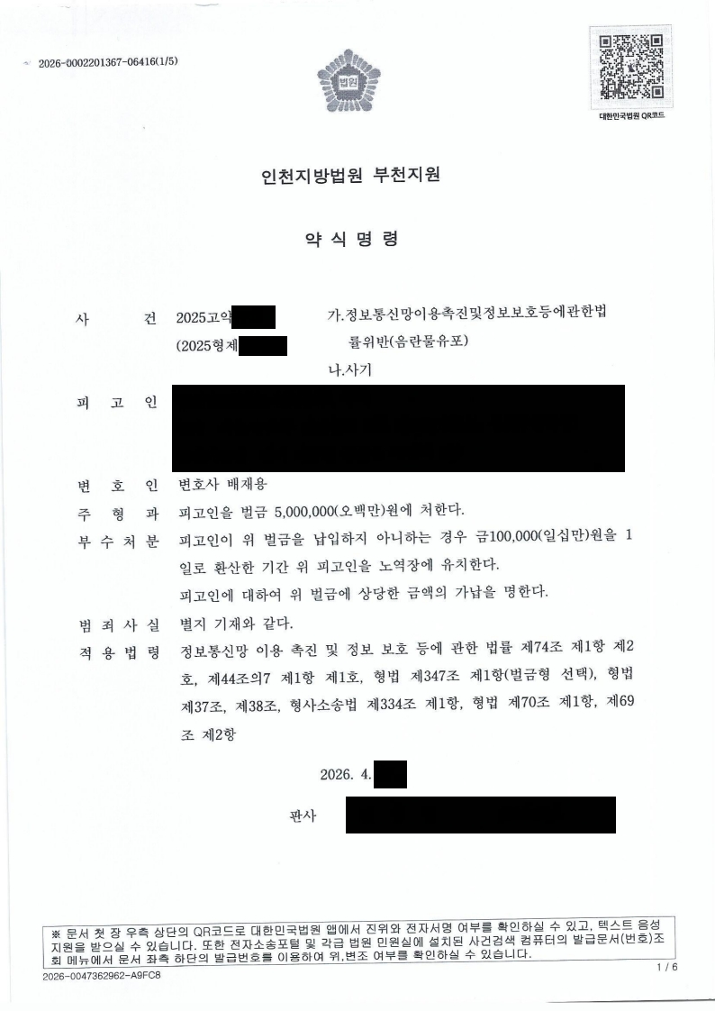 editor__0f8e4c3b-b5bf-41b2-8e98-d348680ede07.jpg