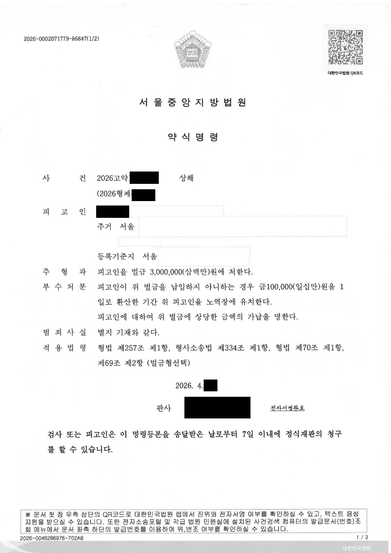 editor__5109c74c-d74a-4294-83be-0c5f1edc8065.jpg