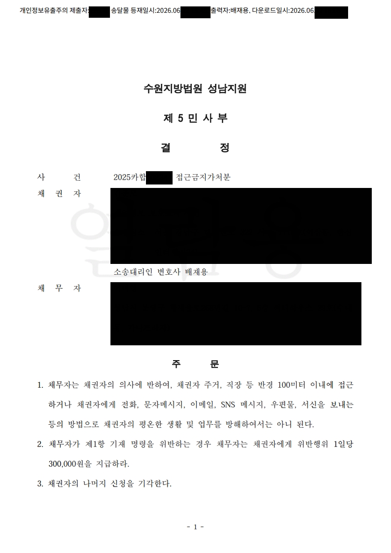 editor__c6716c12-b81b-41d3-8bb2-a691bbbe7cbc.jpg
